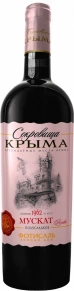 Вино Мускат, Сокровища Крыма, 1.5 л