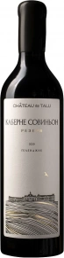 Вино Cabernet Sauvignon Reserve, Chateau de Talu, 2020, 0.75 л