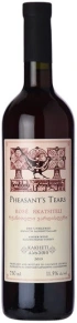 Вино Rkatsiteli Rose, Pheasant's Tears, 2015, 0.75 л