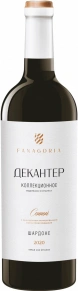 Вино Шардоне Коллекционное, Декантер, 2020, 0.75 л