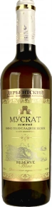 Вино Мускат Нежный, ДВКК, 0.75 л