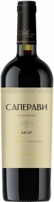 Вино Saperavi, Axsar, 2020, 0.75 л