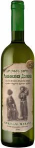 Вино Alazani Valley White, Gurjaani Marani, 0.75 л