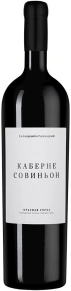 Вино Каберне Совиньон, Красная Горка, 2019, 1.5 л
