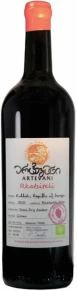 Вино Rkatsiteli Rose, Artevani, 2021, 0.75 л