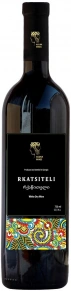 Вино Rkatsiteli, Aguna, 0.75 л