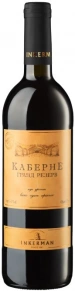 Вино Каберне Гранд Резерв, Инкерман, 2020, 0.75 л