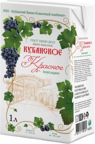 Вино Красное Полусладкое, Кубанское, 1 л