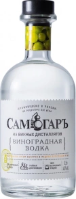 Водка Виноградная, Самогаръ, 0.5 л