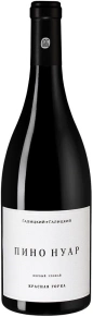 Вино Пино Нуар, Красная Горка, 2019, 1.5 л