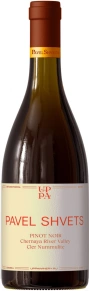Вино Cler Nummulite Pinot Noir, Uppa, 2019, 0.75 л