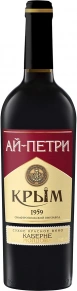 Вино Каберне Молдова, Ай-Петри, 0.75 л