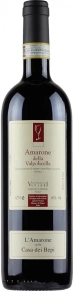 Вино Amarone della Valpolicella Classico Casa dei Bepi, Viviani, DOC, 2015, 0.75 л