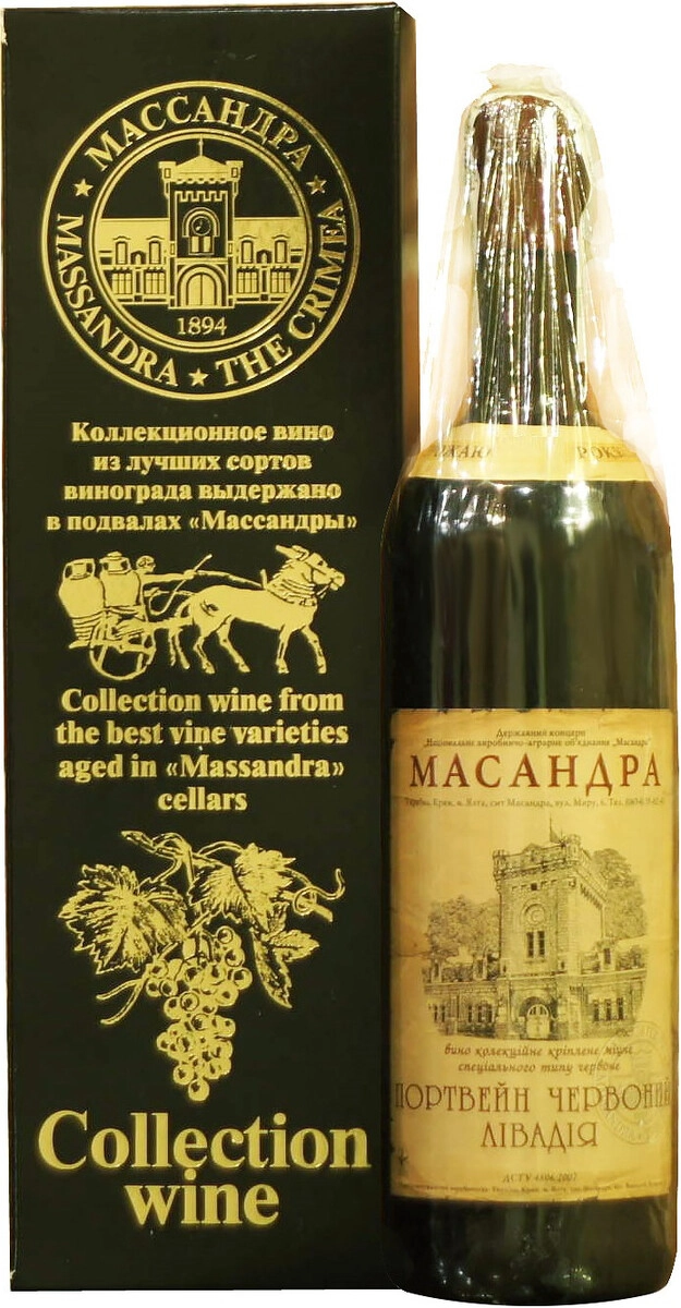 Вино Ливадия, 1985, 0.7 л (п/у)
