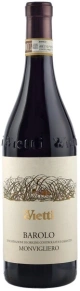 Вино Barolo Monvigliero, Vietti, DOCG, 2020, 0.75 л