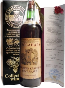 Портвейн красный, Коллекционное вино, 1977, 0.7 л (п/у)