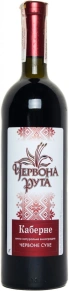 Вино Каберне, Червона Рута, 0.75 л