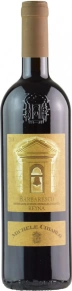 Вино Reyna, DOCG, 2018, 0.75 л