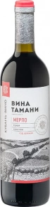 Вино Мерло, Вина Тамани, 0.7 л